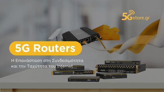 5G Routers: Η Επανάσταση στη Συνδεσιμότητα και την Ταχύτητα του Internet 